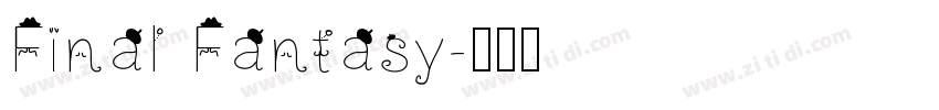 Final Fantasy字体转换